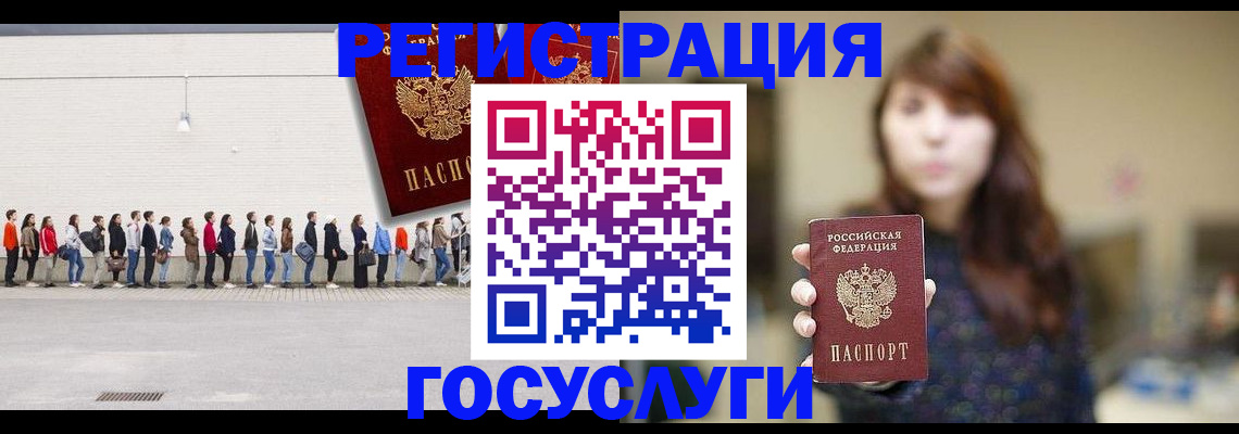 прописка поиск в Усть-Илимске